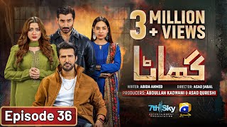 Ghaata Episode 36 Eng Sub  Adeel Chaudhry  Momina Iqbal  Mirza Zain Baig  13th February 2024 [upl. by Atinra]