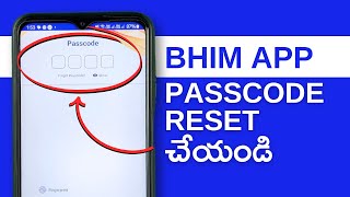 BHIM App Passcode మరిచిపోతే ఎలా  Forgot Login Passcode [upl. by Eppesiug]