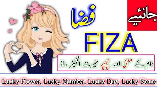 Fiza Name Meaning in urdu  Fiza Naam ka Matlab kya hota hai [upl. by Adelaida]