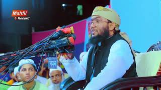 New Waz 2024┇শুয়াইব আহমদ আশ্রাফী┇Qari Shuaib Ahmed Ashrafi mahfilrecord [upl. by Annahs]