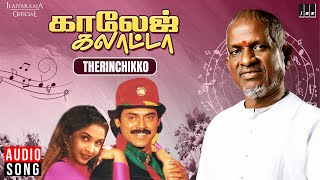 Therinchikko Song  College Galatta  Ilaiyaraaja  Venkatesh  Ramya Krishnan  Tamil Songs [upl. by Morice]