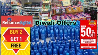 Reliance Smart Bazaar Diwali Special Offers 2024 All Grocery Items Buy 1 Get 1 Free Offer [upl. by Cristian]