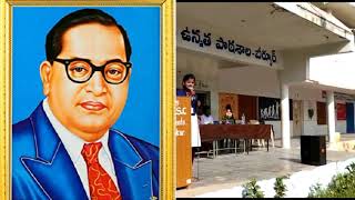 Ambedkar Song  Idi Bomma Kadura ఇది బొమ్మ కాదురా [upl. by Enatan]