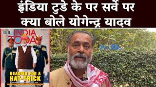 Yogendra Yadav ki Class The Truth about the India Today Survey  BJP  Lok Sabha Elections 2024 [upl. by Aizirtap373]