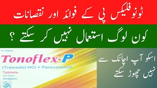 Tonoflex P Tablet Uses in Urdu  Tramadol HClParacetamol  Tonoflex P  Tonoflex P Tablet Uses [upl. by Chelsie]