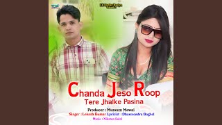 Chanda Jeso Roop Tere Jhalke Pasina [upl. by Aremahs]