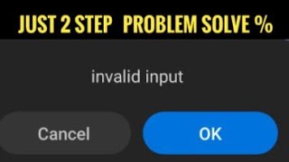 How to solve invalid input problem in mobileinvalid input error in mi mobileinvalid inputinAndroid [upl. by Ahsielat630]