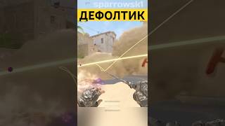 Mirage  дефолтные смоки на А  counterstrike counterstrike2 cs2 раскидка [upl. by Holbrooke]