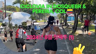 Pereira Dosquebradas Colombia 🇨🇴 Ciclovia 1 [upl. by Clardy641]