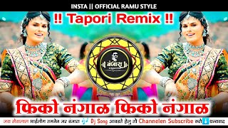 फिको नंगाळ Banjara Trending Dj Song \ Tapori Adi Mix \ Yere Saru Nagal Kad Meli Fiko Dj Ramu Style [upl. by Hares859]