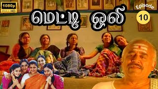 Metti Oli Mega Serial  மெட்டி ஒலி சீரியல்  Episode 10  May 11 2024 [upl. by Legnalos]