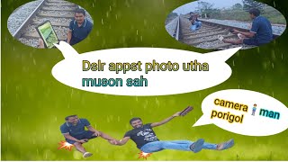 Dslr appst photo uthaute camera man porigol anuassam21vlogsminivlog video [upl. by Landers159]