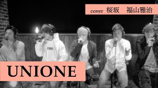 【歌ってみた】桜坂  福山雅治 Covered by UNIONE ユニオネ [upl. by Tressia654]