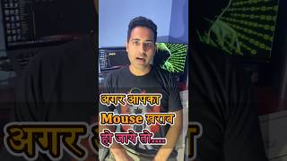 Mouse not working  Use keyboard as mouse [upl. by Acemat]