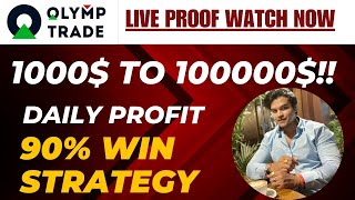 Olymp Trade Best Trading Strategy  Live Proof 90 Win Strategy  Make Daily Profit from Olymp trade [upl. by Atinehc]