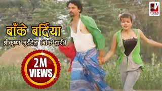 Tara Devi  Phool Ko Thunga  Lyrical Video  Superhit Nepali Song  Adhunik Song  Natikaji [upl. by Ihculo801]