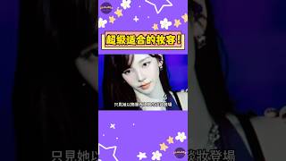 aespa Karina 再度美出新高度！網友：這妝容簡直為她量身打造！ 【Sojuwoon 韓娛】💜 [upl. by Eimar]