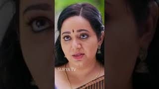 ആദാമിന്റെ ഏദൻ തോട്ടം ഇനി സുജാതയ്ക്ക്  Swantham Sujatha  Surya TV Shorts [upl. by Llerraf]