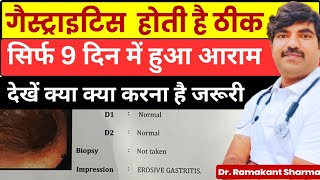 Want to Heal Your Gastritis Fast  Watch This Nowdrramakantsharma7 [upl. by Enyleuqcaj]