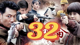 VJ LITTLE TEE quotOMUYIIZI 32quot NEW LUGANDA ACTION KUNGFU TRANSLATED MOVIE FILM ENJOGERERE 2024 VJ JINGO [upl. by Gaylord]