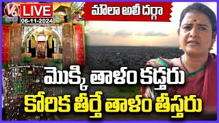 LIVE Teenmaar Chandravva Visits Moula Ali Dargah And Explains Its History  V6 News [upl. by Standley]