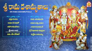 Sri Rama Dasamruthalu  Lord Rama Telugu Devotional Songs  Telugu Devotional Songs  Jayasindoor [upl. by Tudela]