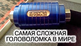 Обзор головоломок Revomaze [upl. by Estus901]