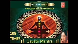 Gayatri Mantra 108 times Anuradha Paudwal [upl. by Lectra301]