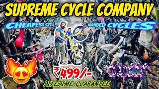 Cheapest Branded Cycle Store in Delhi  Cheapest Wholesale cycle Market in Delhi  Best cycle store [upl. by Giacopo]