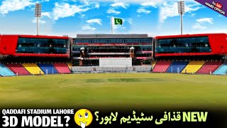 Gaddafi Stadium Lahore 3D Model 🤔  More stands Upgradation 🤔 Latest Updates Champions Trophy 2025 [upl. by Mikah]