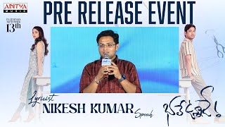 Lyricist Nikesh Kumar Speech  Bhale Unnade Pre Release Event  Raj Tarun  Manisha Kandkur [upl. by Beckman518]