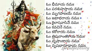 Shiva Ashtottara Sata Namavali shiv mahadev hinduprayer trending viralvideo yt youtubevideo [upl. by Onek]