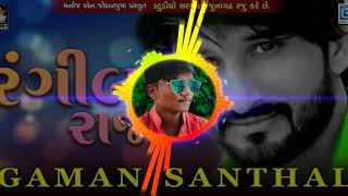 Rangila Raja Gaman Santhal DJ Remix song Hard Bass [upl. by Annaoi881]