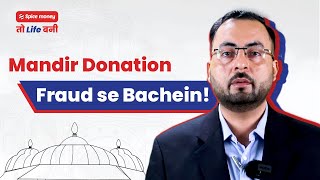 Mandir Donation Fraud se Bachein [upl. by Nared323]