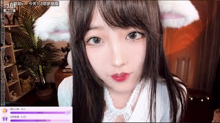 二呆酱Nancy Stream 20210516  1 No ASMR [upl. by Iek]