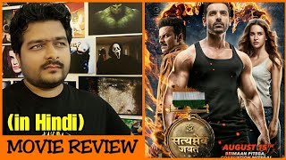 Satyameva Jayate  Movie Review [upl. by Katushka]