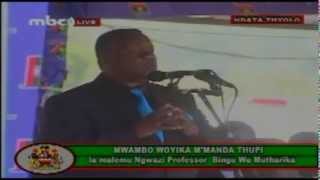 Part 8 of 13  Wakuda Kamangas Speech at Bingu Wa Mutharikas Funeral [upl. by Inacana]