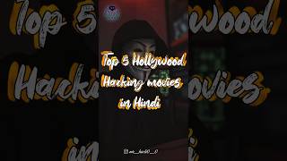 Top 5 Hollywood hacking movies in hindi hacker tech hack Hackingmovies views trandingshorts [upl. by Siberson]