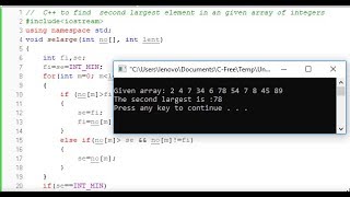 C to find second largest element in an given array of integers [upl. by Erelia]