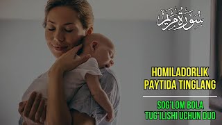 Homiladorlik paytida tinglang ❤️ Soglom bola tugilishi uchun Duo [upl. by Carrelli]