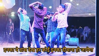 Kisan Thari Hotel Ki Chai Pila De part1ONLY DANCE VIDEO [upl. by Etiam990]