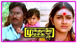 Mundhanai Mudichu Movie Scenes  Bhagyaraj learns Urvashi is innocent  Urvasi saves Bhagyaraj [upl. by Bolten]