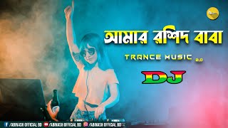 Amar Roshid Baba Dj  Sharif Uddin  Vandari Dj  Dj Abinash BD  Kebla Kaba Dj  Trance Music 20 [upl. by Esaele]