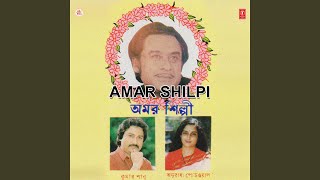 Amar Shilpi Tumi Kishore Kumar [upl. by Schumer588]