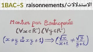 notions de logiqueRaisonnements  contraposée [upl. by Aisined]