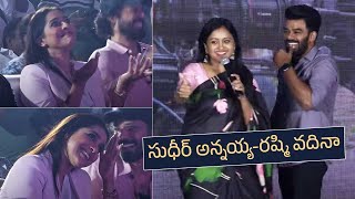 Suma Making Hilarious Fun On Sudheer And Rashmi  Gaalodu Movie Pre Release Event  Manastars [upl. by Ahseel]