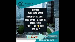 kurnool Badrinath Nagar Near Nandyal check post Excellent plot 👍 for sale contact 9666835680 [upl. by Verda396]