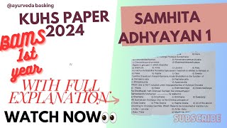 BAMS 1ST YEAR SAMHITA KUHS 2024 samhithacollections mostimportantquestions university [upl. by Inohtna]