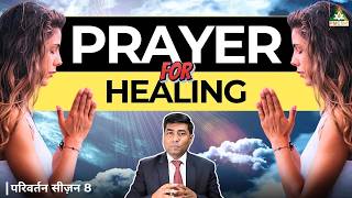 Heal Your Mind Body amp Soul Learn How To Pray For Healing  Dr S Ranjan  Parivartan S8 EP 19 [upl. by Kathi758]