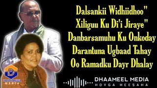 Xasan Aadan Samatar Iyo Xaliimo Khaliif Magool Heestii  Dalsankii Wiriiroo  Hees Xul ah Lyrics [upl. by Ylelhsa684]